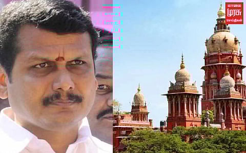 அமலாக்கத்துறை தாக்கல் செய்த குற்றப்பத்திரிகை, ஆவணங்கள் வேண்டி செந்தில் பாலாஜி மனு தாக்கல்!