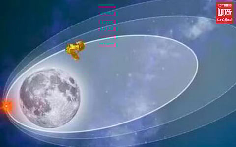 நிலவை நெருங்கும் விண்கலம்...சுற்றுவட்ட பாதை 3வது முறையாக குறைப்பு!