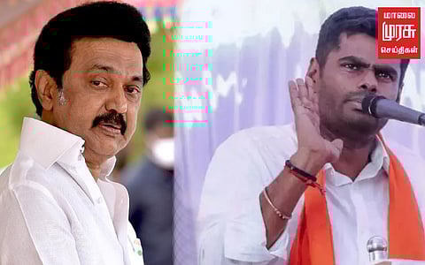 நீட் தேர்வு: "இன்னொரு உயிர் பறிபோனால் திமுக தான் பொறுப்பு" அண்ணாமலை பேச்சு!!