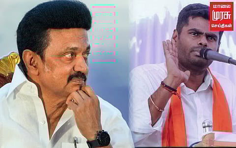 "நாங்குநேரி சம்பவம் நடந்த பிறகும், முதல்வர் வீட்டில் படம் பார்த்துக்கொண்டிருக்கிறார்" அண்ணாமலை பேச்சு!!