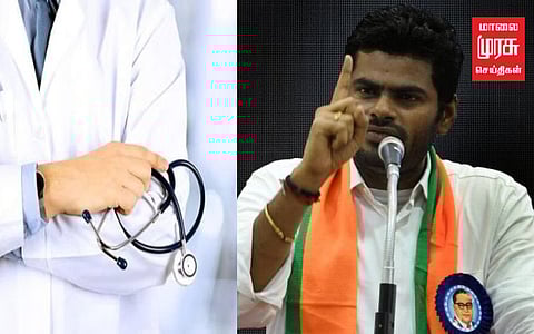 "நீட் தேர்வை வைத்து அரசியல் செய்கிறது திமுக" - அண்ணாமலை