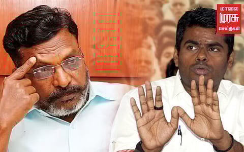 ''அண்ணாமலை விளம்பர உளவியலுக்கு ஆளாகி உள்ளார்'' திருமாவளவன் விமர்சனம்!!