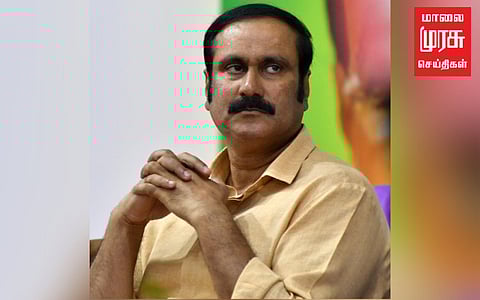 "தமிழை உயர்நீதிமன்ற வழக்காடு மொழியாக்க வேண்டும்" அன்புமணி அறிக்கை!!