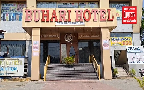 புகாரியில் கிரில் சிக்கன் சாப்பிட்ட 8 பேருக்கு வாந்தி, மயக்கம்!