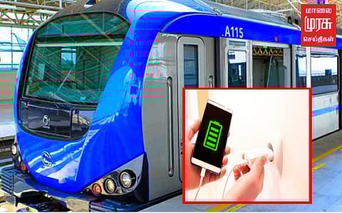 மெட்ரோ ரயில்களில் செல்போன் சார்ஜ் செய்யும் வசதி அறிமுகம்....!