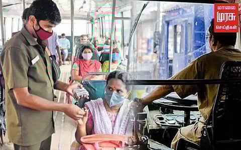 ஓட்டுநர் நடத்துனா் பணிகளுக்கு விண்ணப்பிக்கலாம்!!