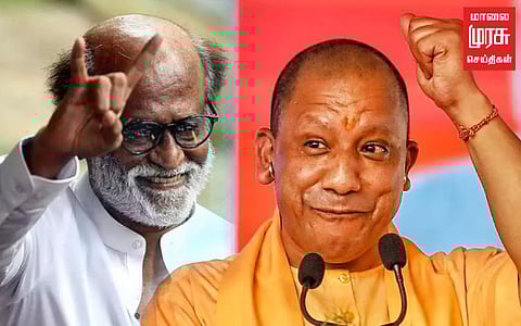 உ.பி. முதல்வர் யோகி ஆதித்யநாத்தை சந்திக்கும் நடிகர் ரஜினி காந்த்!!