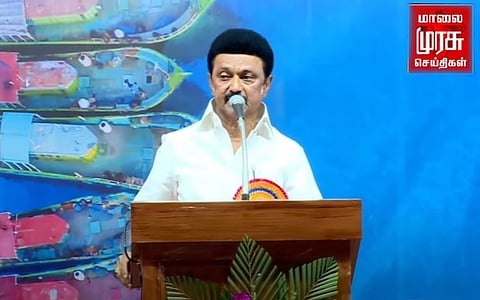 ”கச்சத் தீவை மீட்பதே ஒரே தீர்வு” மீனவர்கள் மாநாட்டில் முதலமைச்சர் உரை!