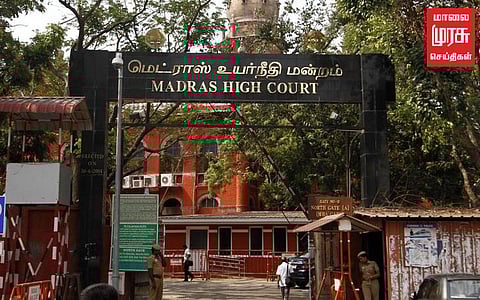 பொதுப்பாதையை சொந்தம் கொண்டாடி மனு; அபராதம் விதித்த உயர்நீதிமன்றம்!