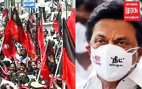 ’ நீட் தேர்வு உண்ணாவிரத போராட்டம்’ தேதி மாற்றம்: திமுக இளைஞர் அணி அறிவிப்பு...!