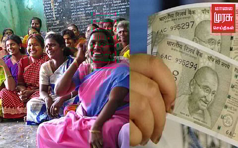 மகளிர் உரிமை தொகை: சிறப்பு முகாம்கள் இன்றுடன் நிறைவு!!