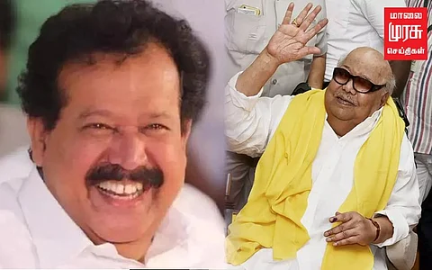 "கருணாநிதி வரலாற்றை இளைஞர்கள் தெரிந்து கொள்ள வேண்டும்" அமைச்சர் பொன்முடி!!