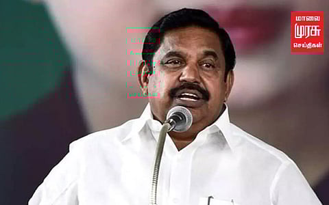 கச்ச தீவு விவகாரம்; "உண்மைக்கு மாறாக முதலமைச்சர்" எடப்பாடி பழனிச்சாமி குற்றச்சாட்டு!