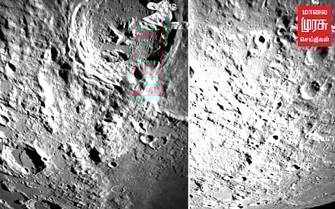 சந்திரயான் 3 விண்கலம் எடுத்து அனுப்பிய...நிலவின் 4 புதிய புகைப்படங்களை இஸ்ரோ வெளியிட்டது!