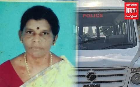 போலீஸ் வாகனம் மோதி மூதாட்டி உயிரிழப்பு...!