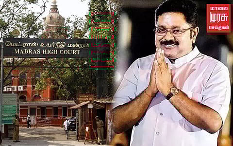 டிடிவி தினகரன் திவாலானவர் என அறிவிக்க வழக்கு; செப் 4ல் மீண்டும் விசாரணை!