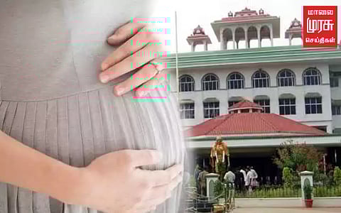 மனைவியின் பிரசவ காலத்தில் கணவனுக்கு விடுப்பு வழங்க தனி சட்டம் உருவாக்குவது அவசியம்...!