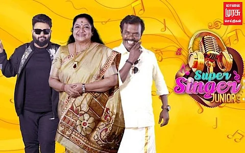 ஒரு தொலைக்காட்சி என்ன செய்யும்? 10 ஆண்டுகளில் 30 கலைஞர்களை உருவாக்கி சாதனை!