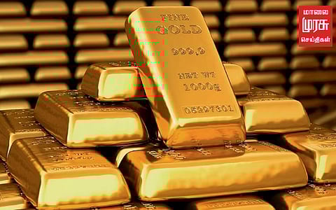 பூட்டானில் குறைந்த விலையில் தங்கம்; உண்மை நிலவரம் என்ன?