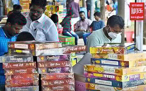 பட்டாசு விற்பனைக்காக டெண்டர் கோரியுள்ளது தமிழ்நாடு அரசு...!