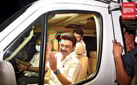 திருவாரூர், நாகை சுற்றுப்பயணம்...முதலமைச்சரின் 3 நாள் பயண விவரம் இதோ!