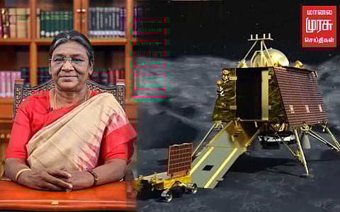 சந்திரயான்-3 வெற்றி: குடியரசு தலைவா் திரவுபதி முர்மு வாழ்த்து!!