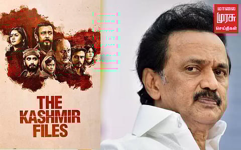 "சர்ச்சைக்குரிய படத்திற்கு தேசிய ஒருமைப்பாட்டுக்கான விருது அதிர்ச்சியளிக்கிறது" முதலமைச்சர் ஸ்டாலின்!