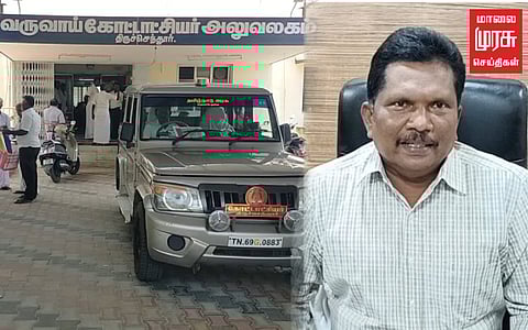 தாய் தந்தையரை கவனிக்க தவறிய மகன்... கம்பி எண்ண வைத்த கோட்டாட்சியர்!!