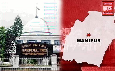மணிப்பூர் விவகாரம் - CBI வழக்குகள் அசாமுக்கு மாற்றம்...!