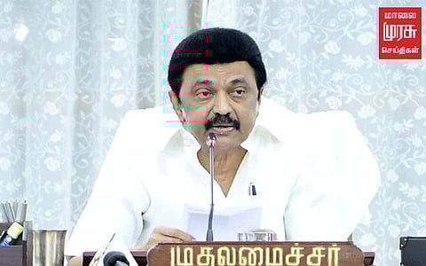 நான்கு மாவட்ட ஆட்சியர்களுடன் முதலமைச்சர் மு.க.ஸ்டாலின் ஆய்வு...!