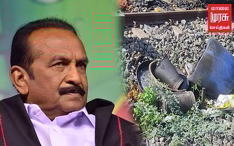 மனதை உலுக்கும் மதுரை ரயில் விபத்து...இரங்கல் செய்தி வெளியிட்ட வைகோ!