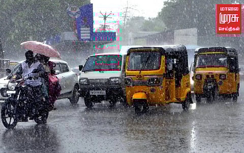 தமிழ்நாட்டில் நாளை 10 மாவட்டங்களில் கனமழைக்கு வாய்ப்பு...!
