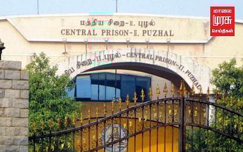 புழல் சிறை: மாரடைப்பால் உயிரிழந்த கைதி!