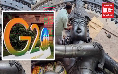 ஜி -20 மாநாட்டில் கலந்துகொள்ள  டெல்லிக்கு பயணிக்கும் நடராஜர் சிலை...!