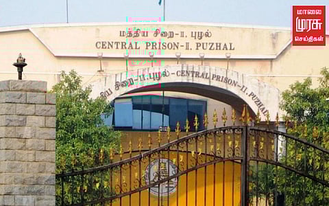 புழல் சிறையில் வெளிநாட்டு கைதி தாக்கியதில் துணை ஜெயிலர் காயம்...!