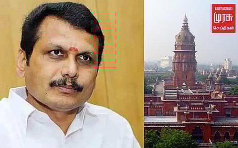 அமைச்சர் செந்தில் பாலாஜி வழக்கு; குற்றப்பத்திரிகை நகல் வழங்கிய நீதிமன்றம்!