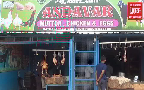 ஆடு வியாபாரியை கடத்தி 25 லட்சம் பறிப்பு; மர்ம நபர்களுக்கு வலைவீச்சு!