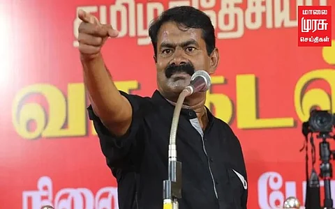 "காமராஜர் படிக்க வைத்தார், திராவிடம் குடிக்க வைக்கிறது" சீமான் குற்றச்சாட்டு!