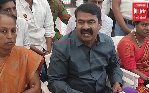 ”அரசின் திட்டங்கள் மக்களை தலை நிமிர வைப்பதற்கு பதிலாக கையேந்த வைக்கிறது” - சீமான்