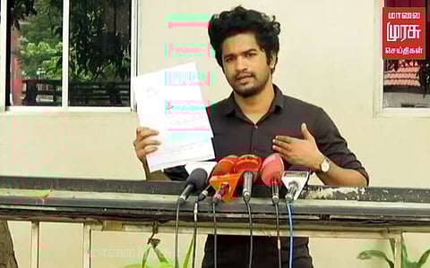 இல்லாத எண்ணை வைத்து கடன் வாங்கியுள்ளதாக மோசடி செய்ததாக பஜாஜ் நிதி நிறுவனம் மீது பரபரப்பு புகார்...!