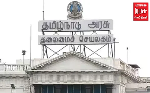தமிழக அரசின் 2 ஐ.ஏ.எஸ் அதிகாரிகள் மத்திய பணிக்கு மாற்றம்...!