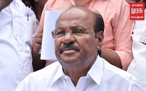 பி.லிட் பாடத் திட்டத்தை மாற்றக்கூடாது - ராமதாஸ் வலியுறுத்தல்!