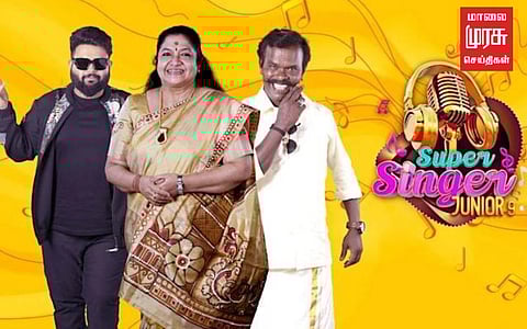 மிமிக்ரியில் கலக்கிய இளம் பாடகி ஹர்ஷினி நேத்ரா!! அசந்து போன நடுவர்கள் !!