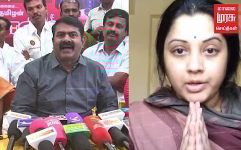நடிகை விஜயலட்சுமி மீது நடவடிக்கை எடுக்கக்கோரி நாதக கட்சியினர் மனு...!