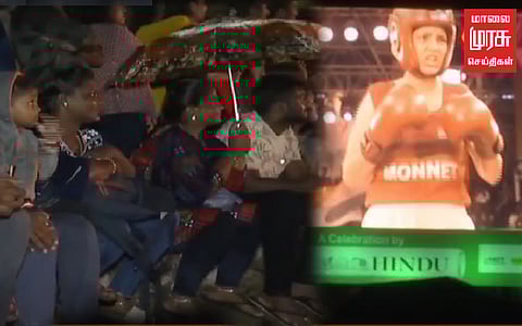 மூன் லைட் சினிமாஸ்: கொட்டும் மழையிலும் திரைப்படத்தை கண்டு ரசித்த மக்கள்!!