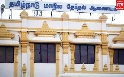 ஒரே நாடு ஒரே தேர்தல்: அதிகாரப் பூர்வமான தகவல் இல்லை!!