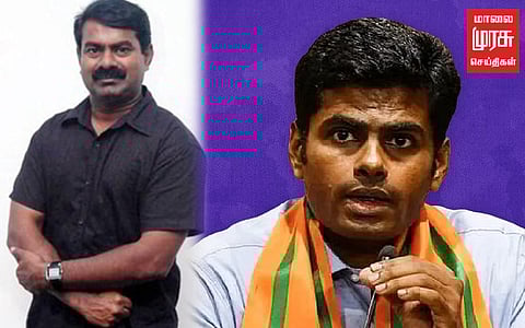 "ஒரு வழக்கிற்கே சீமான் பயந்து விட்டார்" -பாஜக தலைவர் அண்ணாமலை!