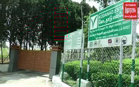 கொடநாடு வழக்கு: தனபாலிடம் விசாரணை நடத்த சிபிசிஐடி திட்டம்!!
