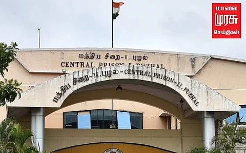 கைதிகளுக்கு க*** சப்ளை செய்த வார்டன் சஸ்பெண்ட்!