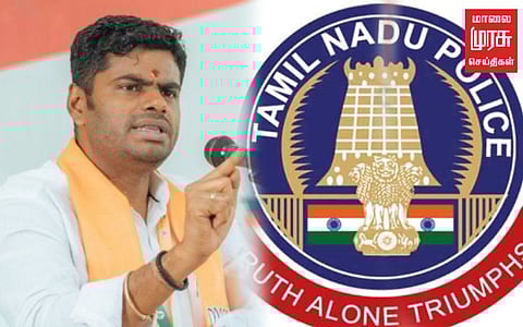 "உதயநிதிக்கு உண்டு அமைச்சர் பதவி, காவல்துறைக்கு இல்லை பதவி உயர்வு" அண்ணாமலை விமர்சனம்!